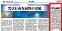 浙江<font color=