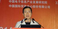 東軟副總裁盧<font color=