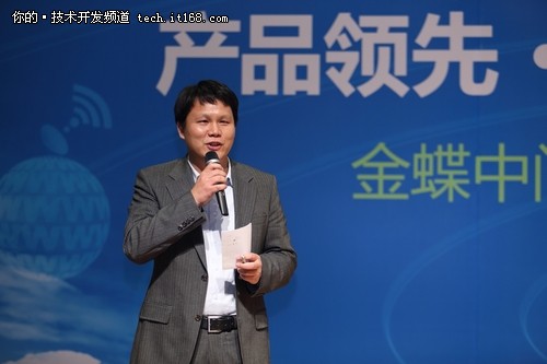 金蝶中間件陳啟發(fā)：軟件強(qiáng)國(guó)出路何在？