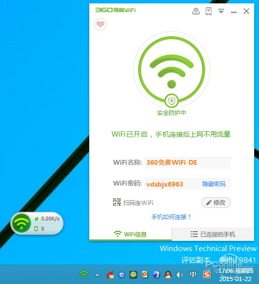 穿墻信號(hào)真的更強(qiáng)？