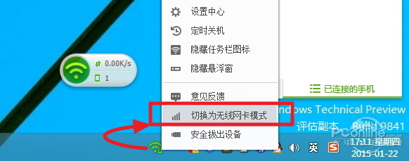穿墻信號(hào)真的更強(qiáng)？