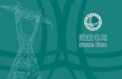 縱論能源互聯(lián)網(wǎng)：電網(wǎng)公司將來可以去賣石油嗎？為什么？