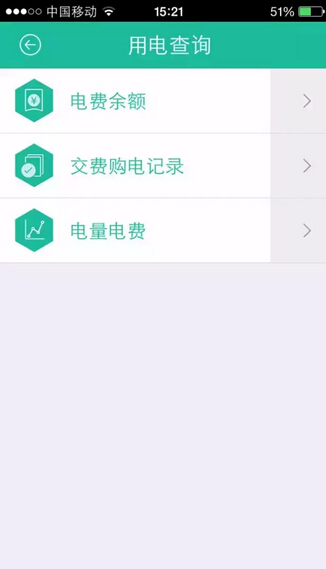 購電、查詢、導(dǎo)航……比支付寶微信都好使的掌上神器來了！