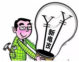 智能電網(wǎng)為何迷茫？怎樣破局？
