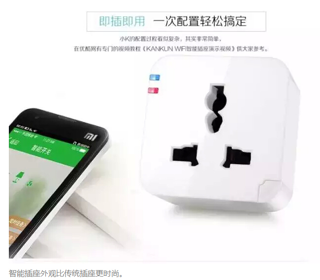 “強迫癥”的福利，快看電網(wǎng)人研發(fā)的省電利器