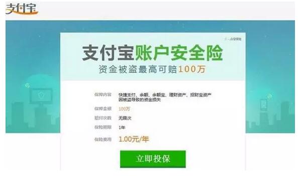 瘋狂！中國又一巨無霸被馬云顛覆