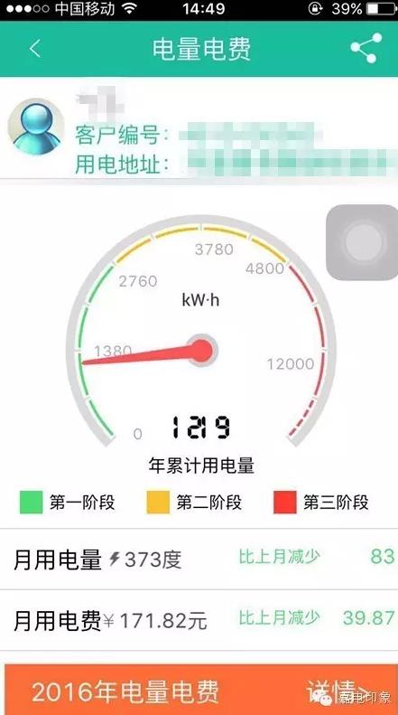 在嘉興生活，原來這些事一個手機APP就能搞定