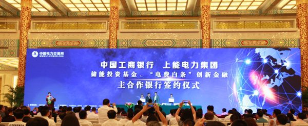 中國電力交易網(wǎng)：創(chuàng)新推動改革，電力阿里開啟互聯(lián)網(wǎng)能源新生態(tài)