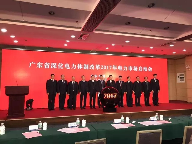 廣東電力交易有些規(guī)則已經(jīng)變了！