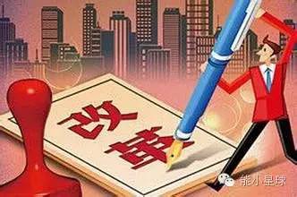 關(guān)于配售電管理辦法，你應(yīng)該知道這些