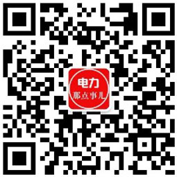 售電公司銷售團隊如何組建？售電營銷網(wǎng)絡(luò)必須建立核心團隊
