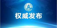 被截流的黑河水架起近10座水電站 <font color=