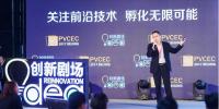 【2017PVCEC】電站質(zhì)量等同于發(fā)電量？戶(hù)用光伏系統(tǒng)該如何衡量用戶(hù)發(fā)電量？