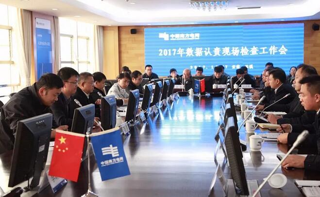 云網全面開啟“數(shù)據(jù)認責”模式