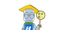 剛剛 華能開年第一會都說了些什么?