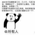 售電改革2017年賬單發(fā)布 2018年度關鍵詞竟是……