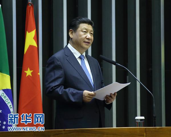 全球互聯(lián)網(wǎng)治理體系變革進入關(guān)鍵時期 習(xí)近平賀信給出中國方案