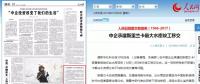 斯里蘭卡“南水北調(diào)”通水了！中國(guó)電建到底有多牛？