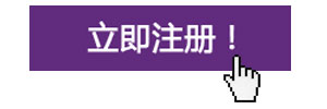 集結令- 2018 China Utility Week觀眾登記正式開啟！