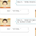 買不到電的售電公司如何賣電？