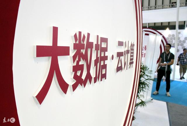 云計算成朝陽產業(yè)，未來發(fā)展已成趨勢