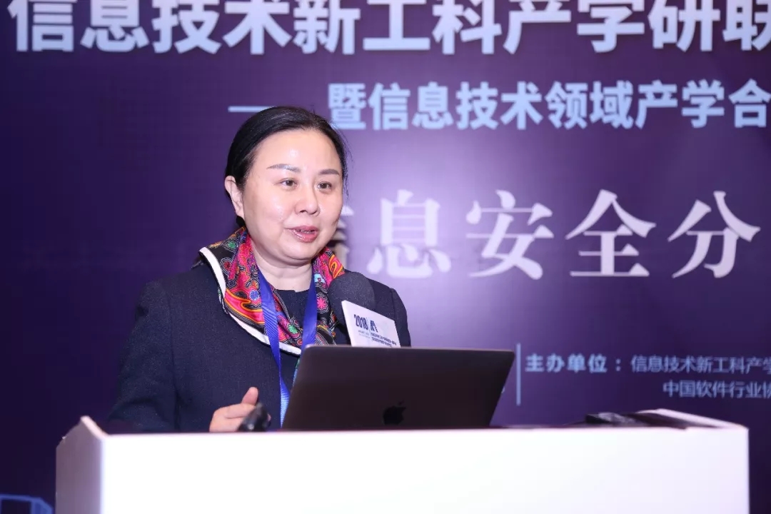 現(xiàn)場(chǎng)│信息安全分論壇—信息安全人才培養(yǎng)，產(chǎn)學(xué)合作互相推進(jìn)