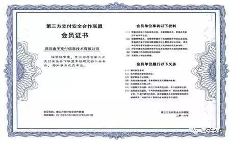 盒子堅(jiān)守，安全無(wú)憂（3）——保護(hù)信息安全，是一種使命