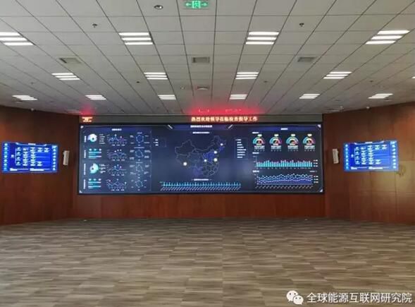 一文了解！國家電網(wǎng)信息網(wǎng)絡安全實驗室