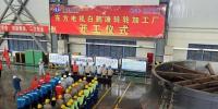 世界首臺百萬千瓦水電機(jī)組轉(zhuǎn)輪在東方電機(jī)<font color=