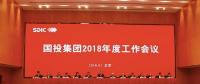 國投年度業(yè)績創(chuàng)新高！收入1013億元 利潤182億元