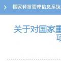 可再生能源與氫能融合成棄風突破口！2018年國家科技部這樣建議——