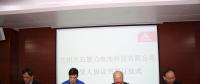 恩力能源攜手蘭石集團等拓展動力電池及微電網(wǎng)應用新領(lǐng)域