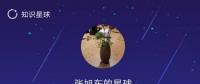 【觀局】能源局王曉林落馬，什么信號(hào)？