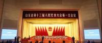 重磅！“中國能源大學(xué)”即將誕生 官方已宣布謀劃籌建