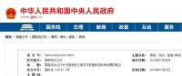 新能源物流車(chē)舉國(guó)歡慶！國(guó)務(wù)院大力鼓勵(lì)快遞物流使用新能源車(chē)