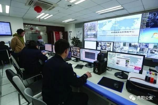 貴陽南明區(qū)治安防控樣本：手機(jī)不知何時(shí)丟，用大數(shù)據(jù)也能破案