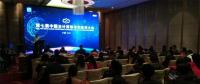 2018年傳統(tǒng)企業(yè)如何實(shí)現(xiàn)數(shù)字化轉(zhuǎn)型？看這些CIO大咖怎么說