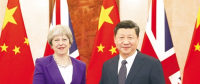 習(xí)近平會(huì)見(jiàn)英國(guó)首相特雷莎·梅 將推進(jìn)核電、綠色能源等領(lǐng)域合作