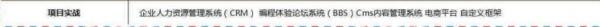 2018最新Java學(xué)習(xí)路線，技術(shù)要求與項(xiàng)目推薦詳解