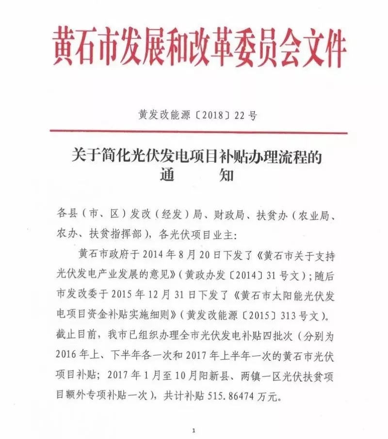 羨慕！這個地方的老百姓領(lǐng)取補(bǔ)貼節(jié)省了一半時間！