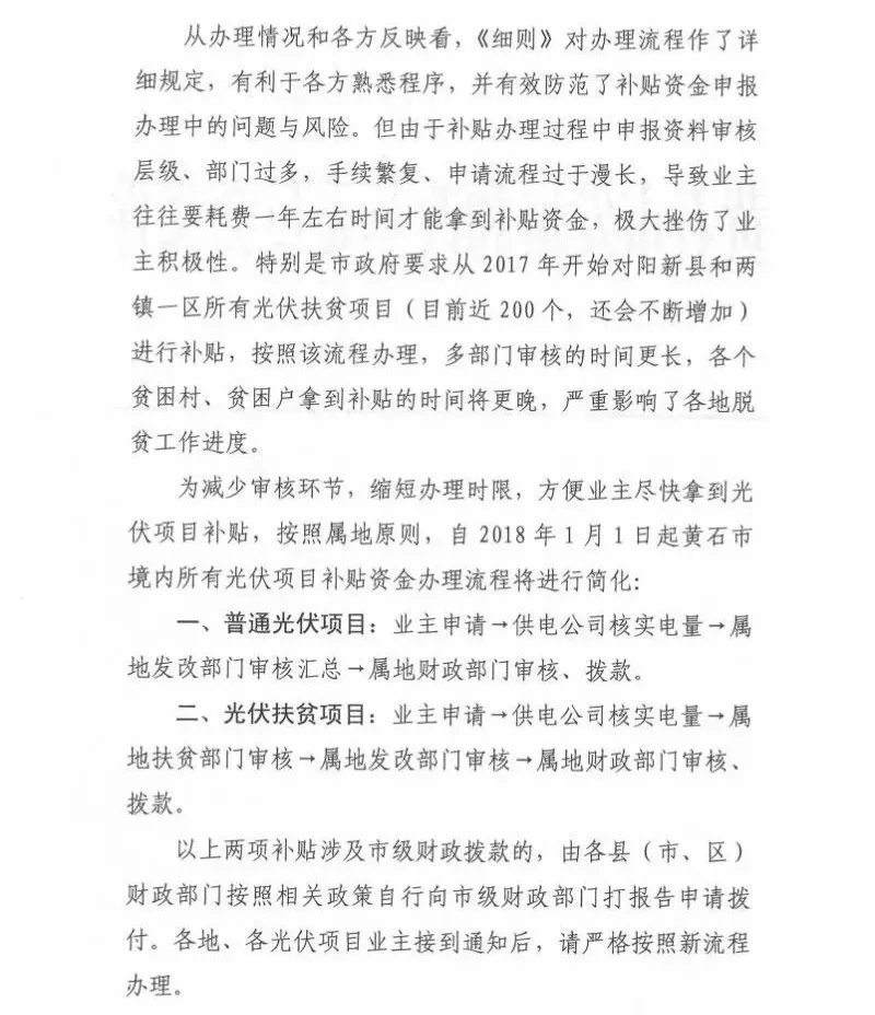 羨慕！這個地方的老百姓領(lǐng)取補(bǔ)貼節(jié)省了一半時間！