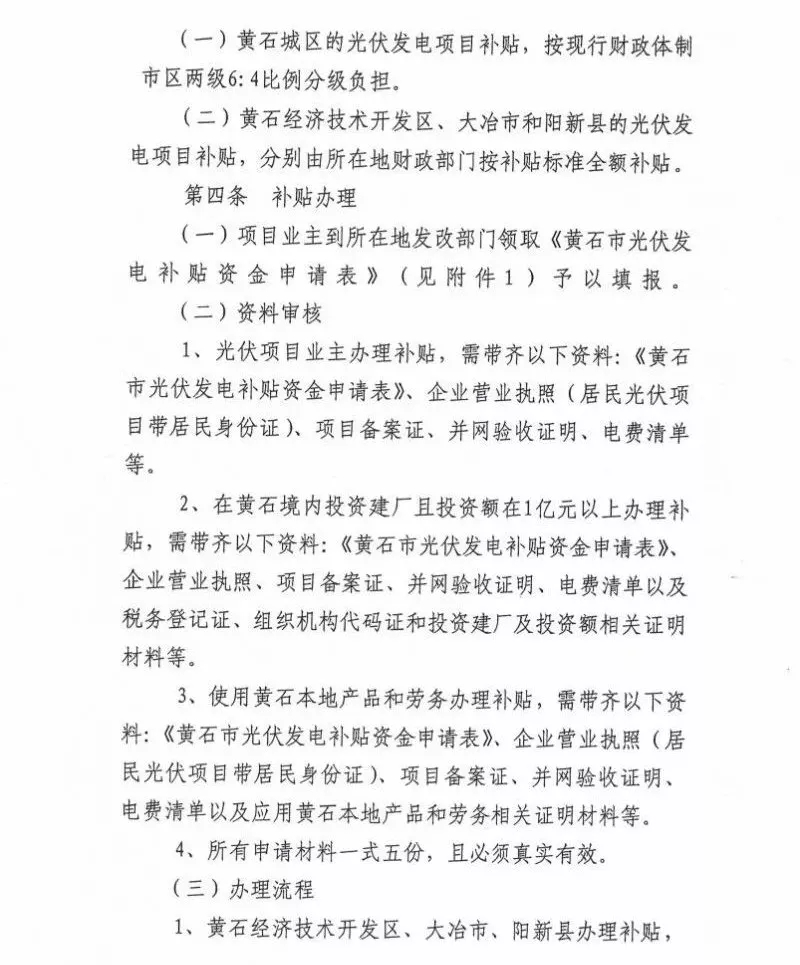 羨慕！這個地方的老百姓領(lǐng)取補(bǔ)貼節(jié)省了一半時間！
