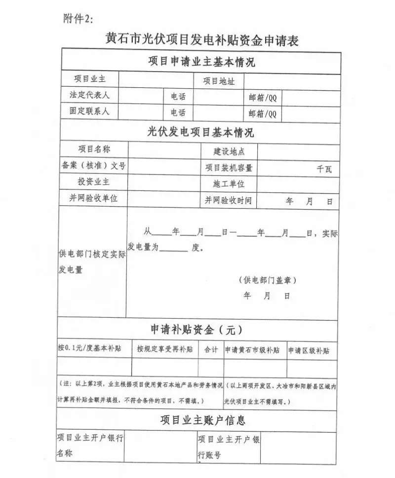 羨慕！這個地方的老百姓領(lǐng)取補(bǔ)貼節(jié)省了一半時間！