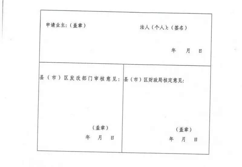 羨慕！這個地方的老百姓領(lǐng)取補(bǔ)貼節(jié)省了一半時間！