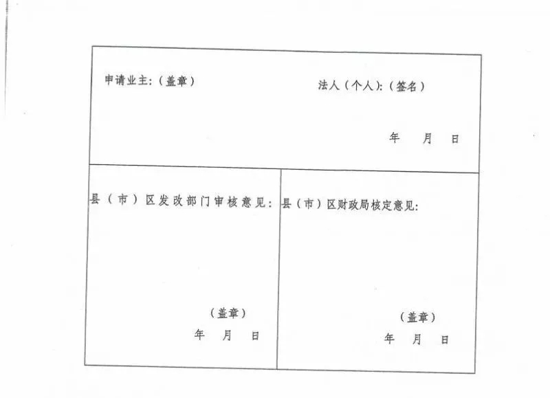 羨慕！這個地方的老百姓領(lǐng)取補(bǔ)貼節(jié)省了一半時間！