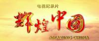 售電小公司：我們參與這場電改，真的很累
