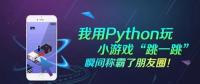 2018，從菜鳥變身技術(shù)大牛，一定要看1月的這十篇熱門文章！