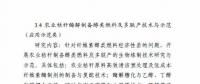 可再生能源與氫能融合成棄風(fēng)突破口！2018年國(guó)家科技部這樣建議——
