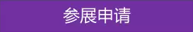 能源行業(yè)的初創(chuàng)企業(yè)+青年人才，看！過(guò)！來(lái)！