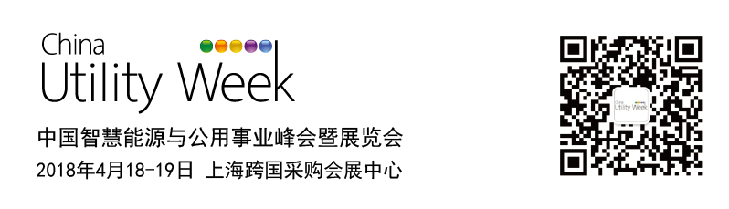 能源行業(yè)的初創(chuàng)企業(yè)+青年人才，看！過(guò)！來(lái)！